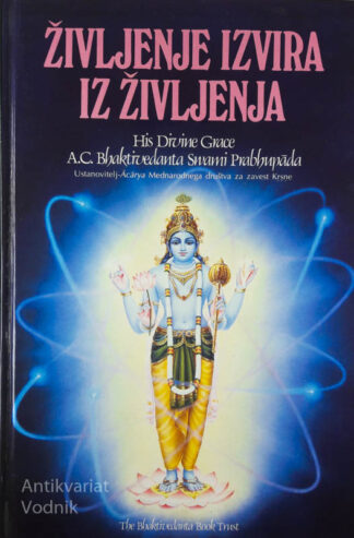 ŽIVLJENJE IZVIRA IZ ŽIVLJENJA, His Divine Grace