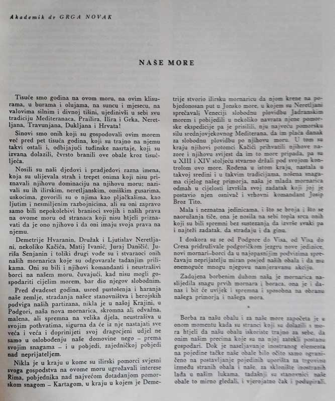 POMORSKI ZBORNIK 1942 - 1962, I. in II. del - slika 4