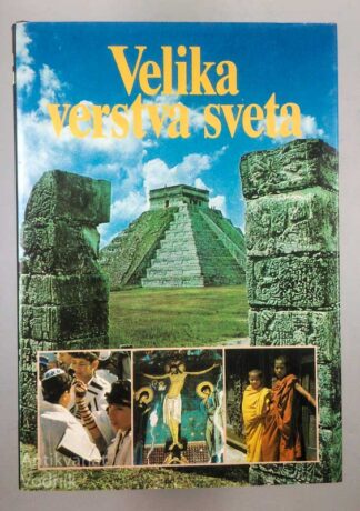 VELIKA VERSTVA SVETA