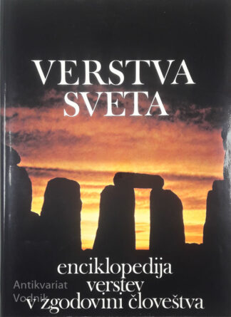 VERSTVA SVETA, več avtorjev