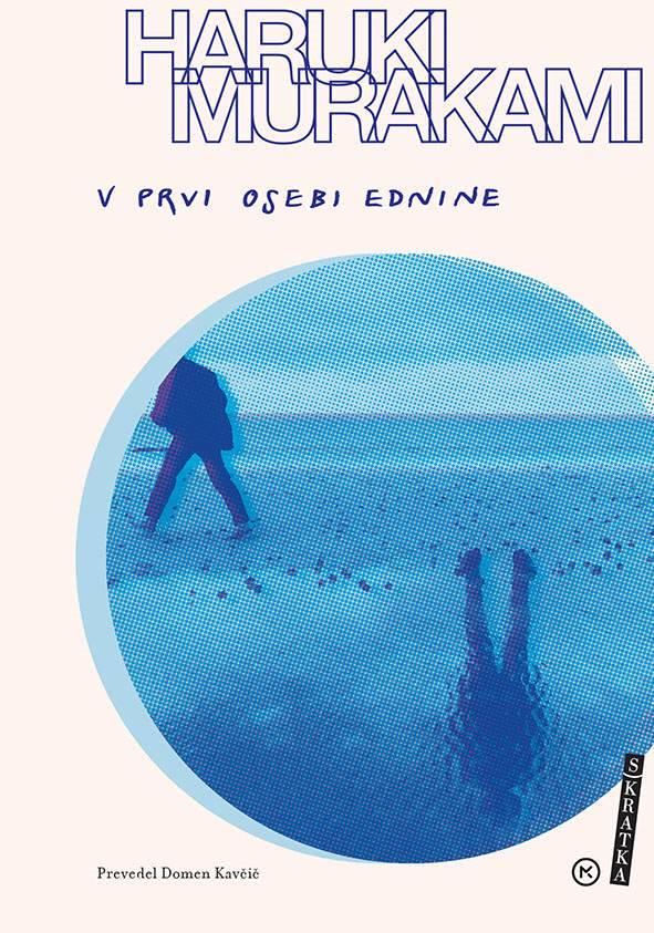 V prvi osebi ednine, Haruki Murakami