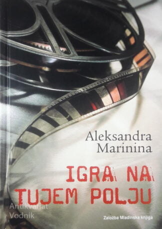 IGRA NA TUJEM POLJU, Aleksandra Marinina
