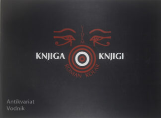 KNJIGA O KNJIGI, Roman Kolar