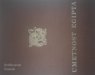 UMETNOST EGIPTA (srbski jezik)