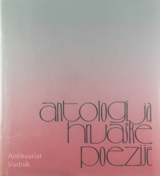 ANTOLOGIJA HRVAŠKE POEZIJE
