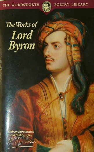 THE WORKS OF LORD BYRON