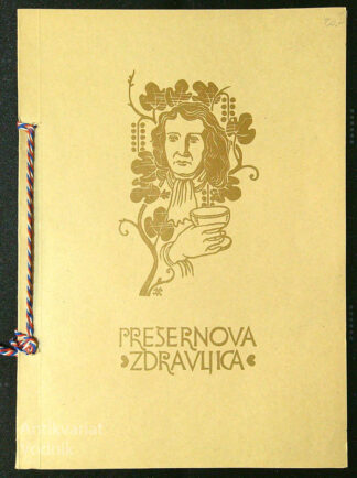 PREŠERNOVA ZDRAVLJICA