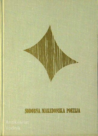 SODOBNA MAKEDONSKA POEZIJA