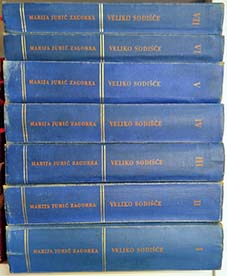 Marija Jurič Zagorka: VELIKO SODIŠČE (7 knjig)