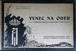 VENEC NA ODER; NJ. V. VITEŠKEGA KRALJA ALEKSANDRA I UJEDINITELJA