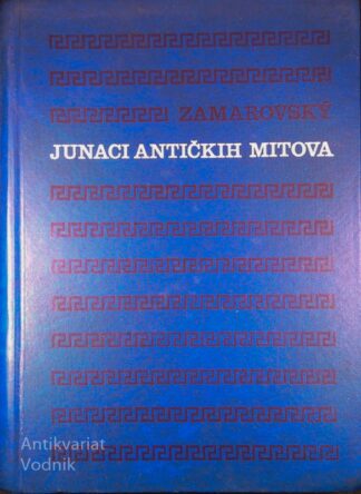 JUNACI ANTIČKIH MITOVA, Vojtech Zamarovský