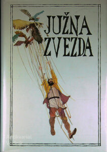 JUŽNA ZVEZDA, Jules Verne