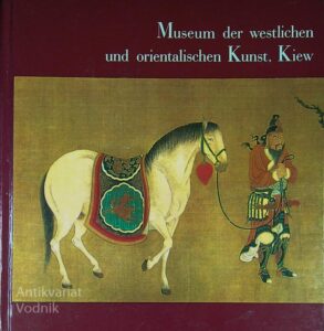 MUSEUM DER WESTLICHEN UND ORIENTALISCHEN KUNST, KIEW