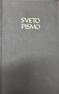 SVETO PISMO STARE IN NOVE ZAVEZE (EKUMENSKA IZDAJA)