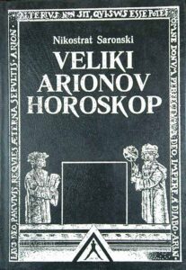 VELIKI ARIONOV HOROSKOP, Nikostrat Saronski (v hrvaškem jeziku)