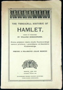 THE TRAGICAL HISTORIE OF HAMLET, William Shakespeare