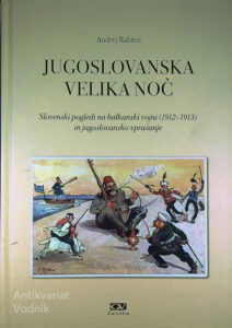 JUGOSLOVANSKA VELIKA NOČ, Andrej Rahten