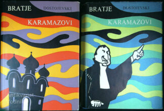 BRATJE KARAMAZOVI, F. M. Dostojevski