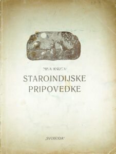 STAROINDIJSKE PRIPOVEDKE; PRVA KNJIGA