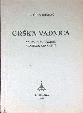 GRŠKA VADNICA ZA IV. IN V. RAZRED KLASIČNE GIMNAZIJE, dr. Fran Bradač
