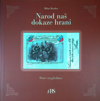 NAROD NAŠ DOKAZE HRANI; STARE RAZGLEDNICE, Milan Škrabec