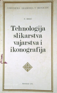 TEHNOLOGIJA SLIKARSTVA VAJARSTVA I IKONOGRAFIJA, N. Brkić