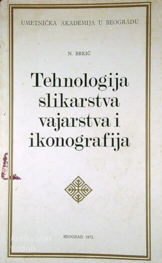 TEHNOLOGIJA SLIKARSTVA VAJARSTVA I IKONOGRAFIJA, N. Brkić
