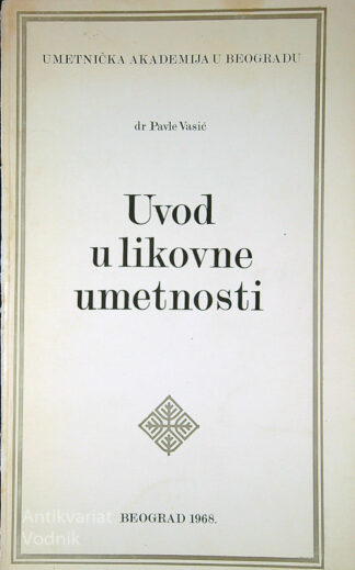 UVOD U LIKOVNE UMETNOSTI, dr. Pavle Vasić