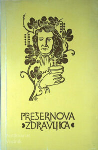 PREŠERNOVA ZDRAVLJICA, Boris Paternu