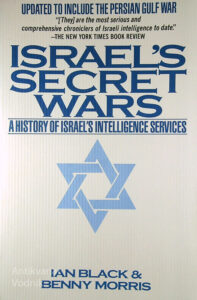 ISRAEL’S SECRET WARS; A HISTORY OF ISRAEL’S INTELLIGENCE SERVICES, Ian Black & Benny Morris