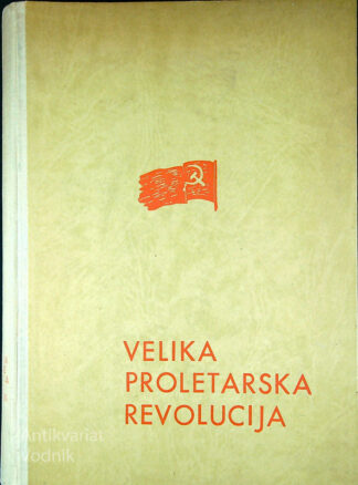 VELIKA PROLETARSKA REVOLUCIJA, G. F. Aleksandrov, I. I. Minc in drugi.