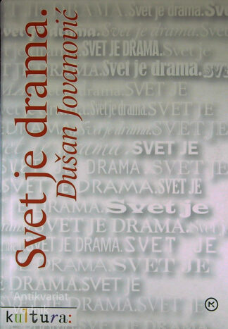 SVET JE DRAMA, Dušan Jovanović