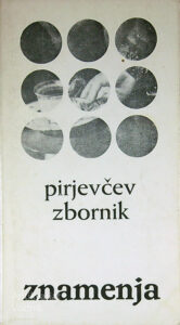 PIRJEVČEV ZBORNIK, Dimitrij Rupel