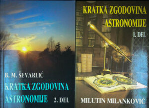 KRATKA ZGODOVINA ASTRONOMIJE, (1. in 2. del)