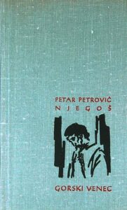 GORSKI VENEC, Petar Petrovič Njegoš