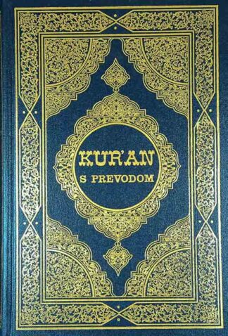 KUR’AN S PREVODOM (v bosanskem jeziku)