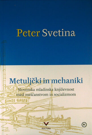 METULJČKI IN MEHANIKI, Peter Svetina