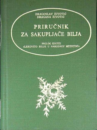PRIRUČNIK ZA SAKUPLJAČE BILJA, Dragoslav in Dragana Živković (v srbskem jeziku)