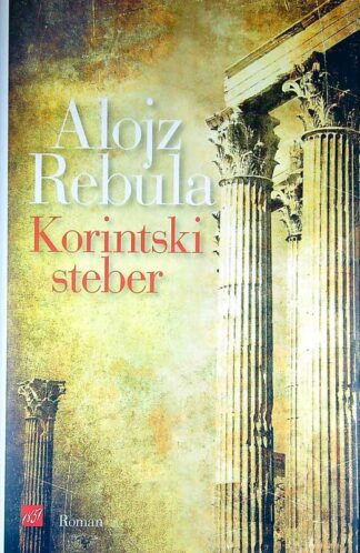 KORINTSKI STEBER, Alojz Rebula