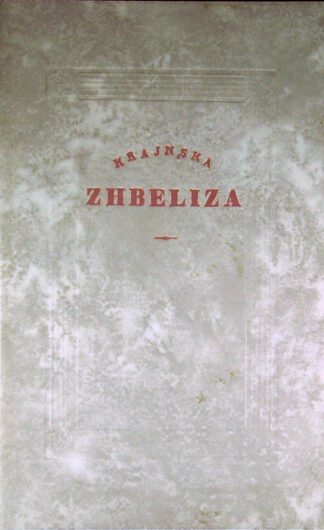 KRANJSKA ZHBELIZA (KRANJSKA ČBELCA)